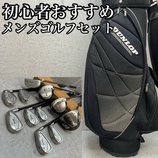 フィットウェイ　ダンロップ　メンズゴルフ クラブセット　11本　R　右利き用　Fitway　DUNLOP