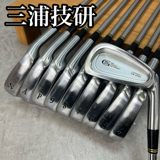 三浦技研　CB-2003　メンズゴルフ　アイアンセット　10本　S200　右利き用　ミウラギケン