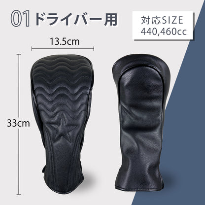 高級感溢れるPUレザー　ゴルフクラブ　ヘッドカバー　DR　FW　UT用　黒　白