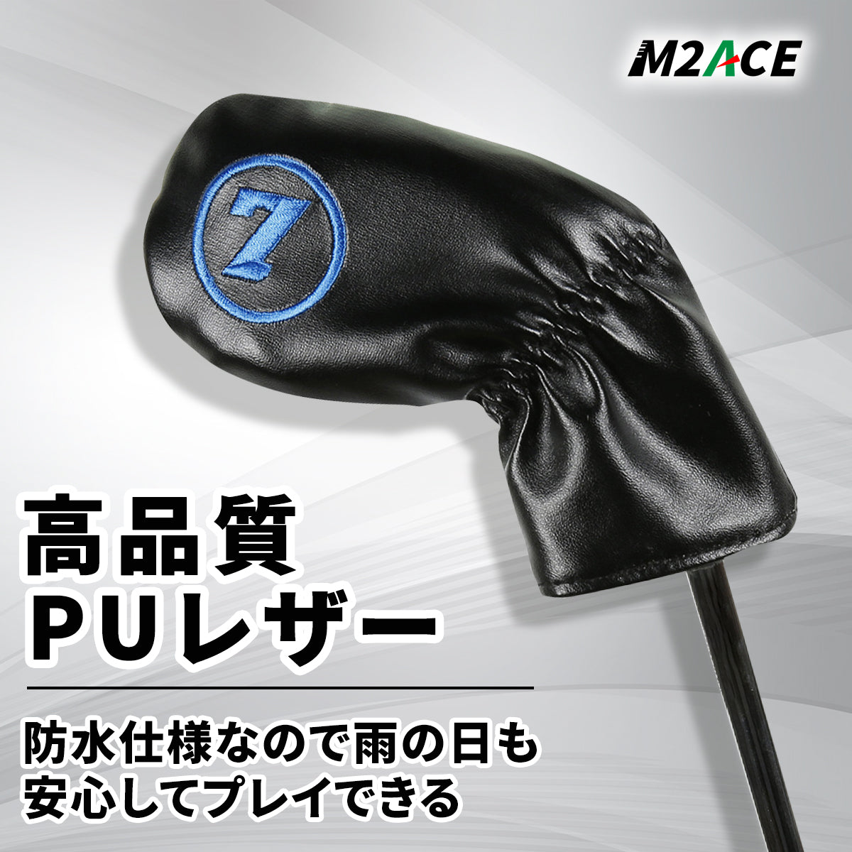 アイアン ヘッドカバー ウェッジカバー ＰＵレザー ９枚セット　ゴルフ用品