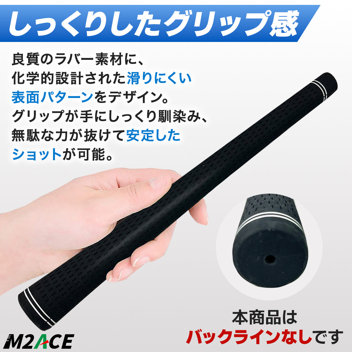 ゴルフグリップ　4本セット　シンプル　滑りにくいラバー製　スタンダード　バックラインなし　R58　アイアン　ウェッジ　ウッド