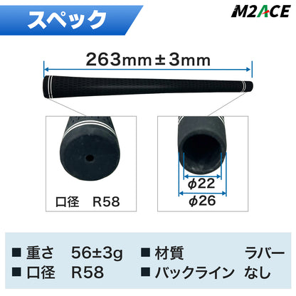 ゴルフグリップ　4本セット　シンプル　滑りにくいラバー製　スタンダード　バックラインなし　R58　アイアン　ウェッジ　ウッド