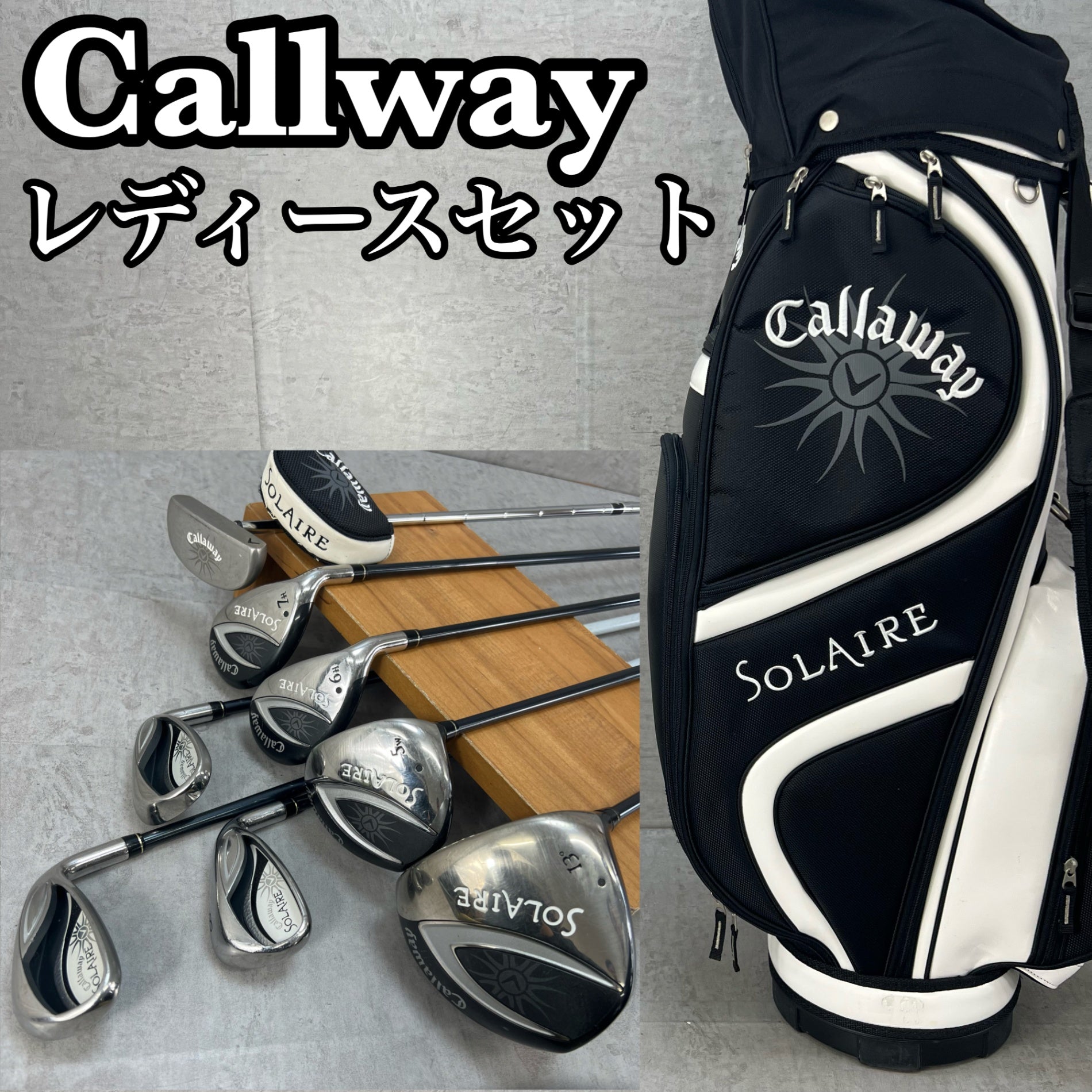 ゴルフセット – Soden Golf