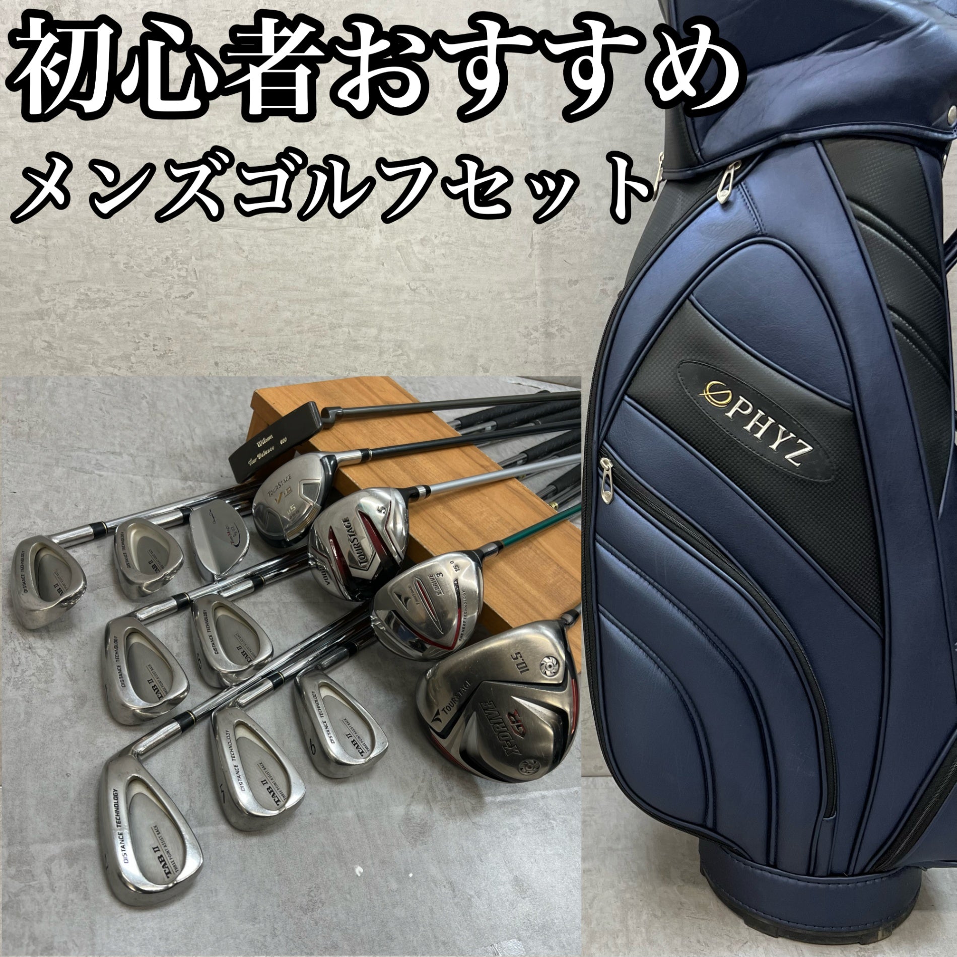 ゴルフセット – Soden Golf