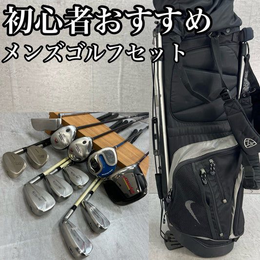 ナイキ　ロイヤルコレクション　メンズゴルフ　クラブセット　12本　右利き用　NIKE　ROYAL　COLLECTION
