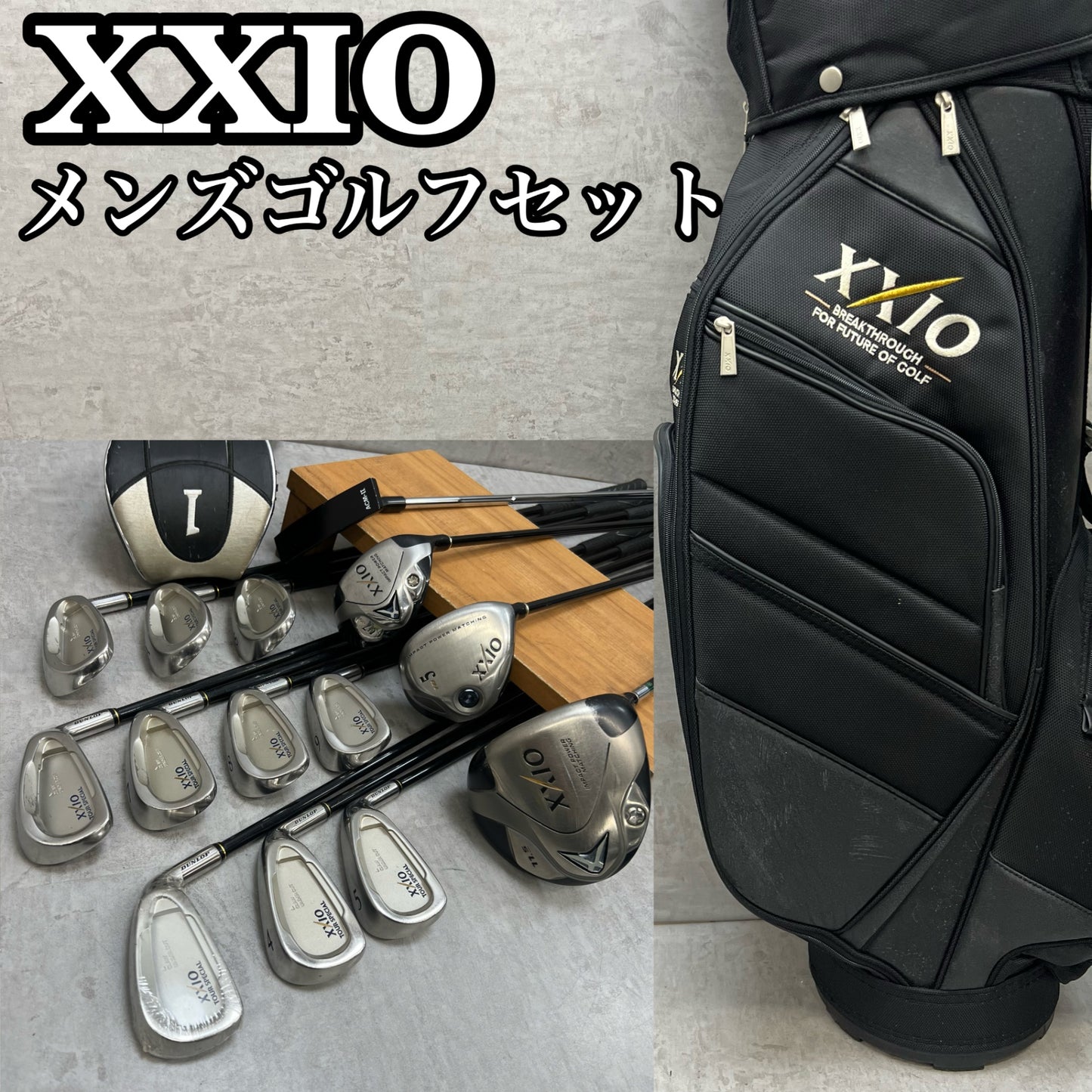 ゼクシオ　メンズゴルフ　クラブセット　14本　右利き用　XXIO ヘッドカバー