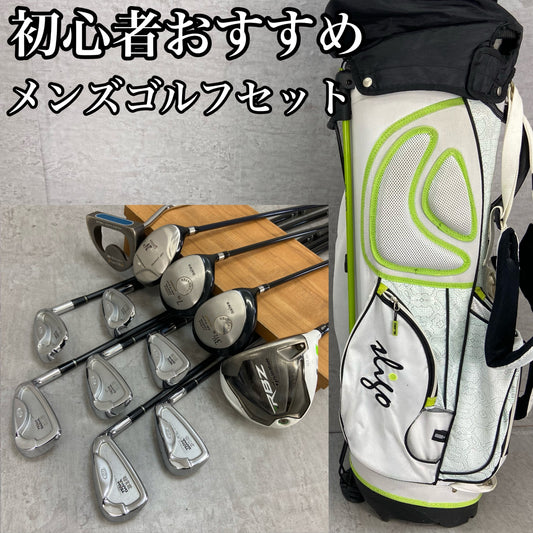 テーラーメイド　SLIGO　メンズゴルフ　クラブセット　12本　右利き用　TaylorMade