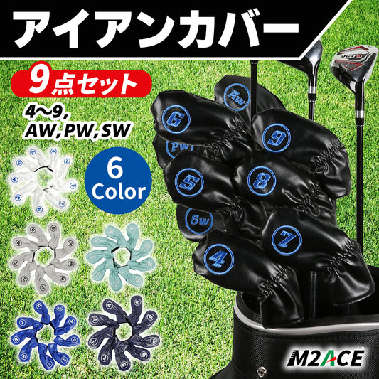 アイアン ヘッドカバー ウェッジカバー ＰＵレザー ９枚セット　ゴルフ用品