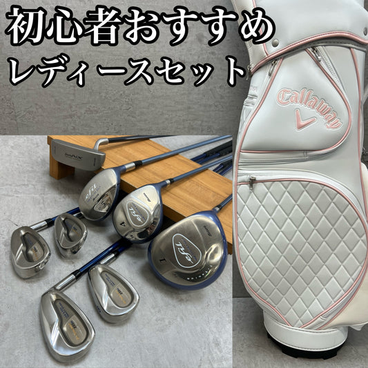 ミズノ　キャロウェイ　レディースゴルフ　クラブセット　8本　右利き用　Mizuno　Callaway