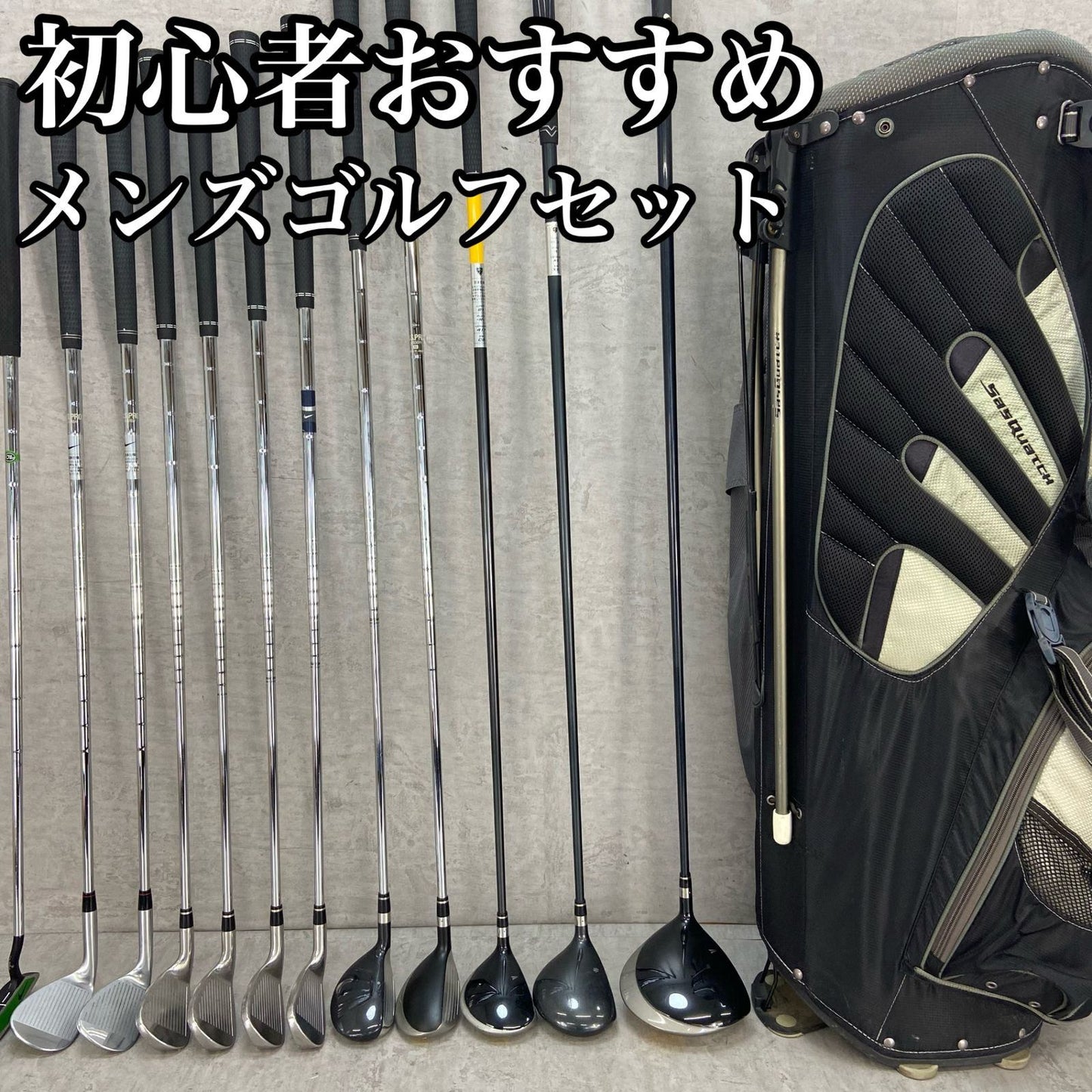 NIKE　ナイキ　メンズゴルフ12本セット　右利き用　キャディバッグ　初心者おすすめ　入門用