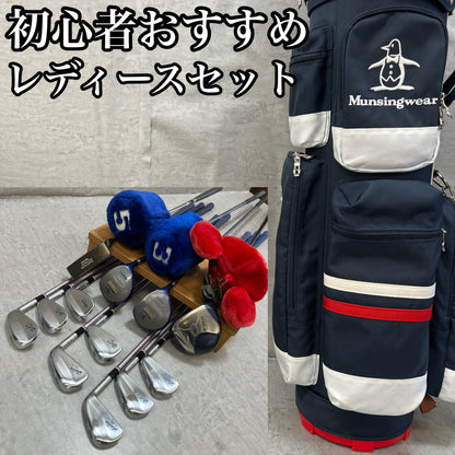 ダンロップ　マンシングウェア　レディースゴルフ　クラブセット　12本　右利き用　DUNLOP　Munsing wear