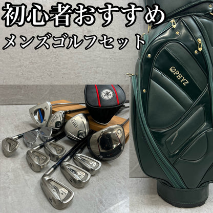 ヤマハ　ブリヂストン　メンズゴルフ　クラブセット　12本　右利き用　YAMAHA　BRIDGESTONE